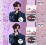 `아침마당` 김준수 월출산에 소리 연습하러 가