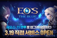 PC MMORPG ‘에오스: 더블루’, 개발사 직접 서비스 돌입