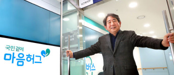 [Weekend Interview] 코로나가 할퀸 `마음의 병` 치료하는 이영문 국립정신건강센터장
