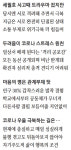 [Weekend Interview] 코로나가 할퀸 `마음의 병` 치료하는 이영문 국립정신건강센터장