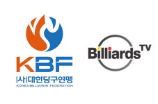 ‘국토정중앙배’ 등 당구연맹 대회, 빌리어즈TV로 중계된다