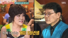 김연자, 나이 공개 