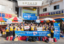 한국남동발전, 환경·일자리·청소년교…`상생에너지` 공급