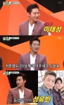 이태성 “10살 아들 둔 ‘싱글 대디’, 동생은 가수 성유빈”(‘미우새’)