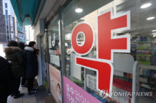 부산시, 구직난 겪는 청년 `약국 아르바이트` 지원한다