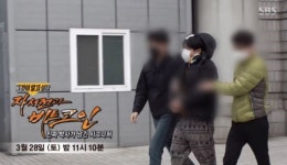 ‘그것이 알고싶다`, n번방 사건 ‘박사’ 조모씨 얼굴 공개...제보 기다림