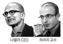 나델라 MS CEO·하라리 교수 글로벌 연대로 코로나 이겨내야