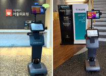 휴림로봇, `테미` 자가발열진단·손세정·방역·운반 서비스 본격화