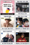 주말 저녁이 즐거워진다 ‘친한 예능’ 토요일에 만나요~