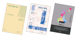 예술가의 뒷모습을 그리다