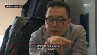 ‘사망’ 김현철 정신과 의사 누구? #무도 출연 #유아인과 설전 #그루밍 성폭행
