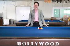 당구테이블 허리우드 홍승빈 신임 대표 “100년 기업으로 키워야죠”