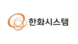 한화시스템, 스위스 블록체인 업체 `리케`에 2억 투자...ABT 확대 목적