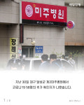 [카드뉴스] 한 건물에서만 224명 감염, 무엇이 문제였나?