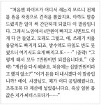[고전문학 감상] 천한 직업≠천한 사람…조선후기 박지원의 통찰