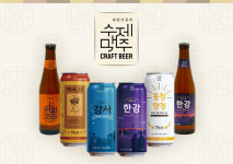 [푸드] 세븐브로이맥주, 인장마크 도입…명품 수제맥주 선도