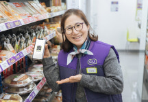 CU, 노무 통합 관리 앱 `퇴근해CU` 론칭