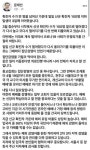 문 대통령, SNS 통해 