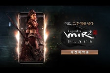 넷블루게임즈 신작 ‘레전드오브미르2 블랙’ 사전예약