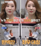 ‘쌍둥이 듀엣’ 윙크 “가끔 엄마도 못 알아봐”(‘아이콘택트’)