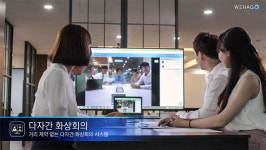 (주)더존비즈온 을지로지점 | 더존비즈온, 기업에 `재택근무 패키지` 무상제공