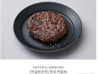 마켓컬리·와디즈 등 온라인에서 생존길 찾는 외식기업