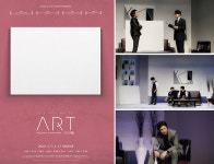 연극 ‘아트ART’ 배우의 힘이 오롯이 전달되는 말의 성찬