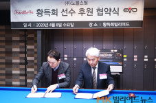 ‘아시안게임 당구 金’ 황득희, 쉐빌로뜨 후원받는다