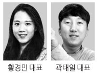 `亞 젊은 리더 300인` 韓스타트업 21명 포함