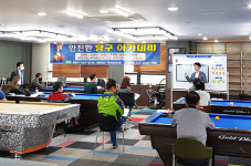 “당구지도자에 대한 수요 더 늘어날 것”