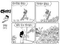 아이디 5973화