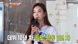 `영탁과 열애설` 윤희 누구?