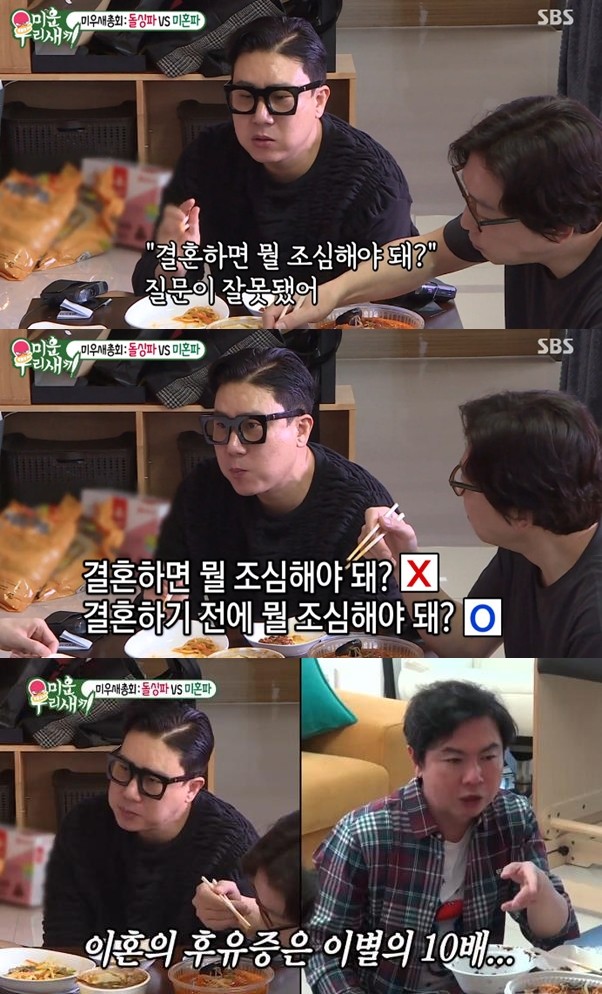 이상민, 파리 생일 파티 속 축하 의미 담아영문에서 화제 { }
