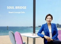 ‘인생 힐링 카페’ 고성 소울브릿지 유세아 대표 “이제는 발길이 멈추는 곳에서”