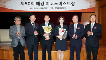 `일 더하는 숙련노동자` `직장 내 질투의 힘`…비밀 밝혔다