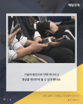[카드뉴스] 스마트폰으로 동영상 감상, 한 달에 얼마나 볼까?