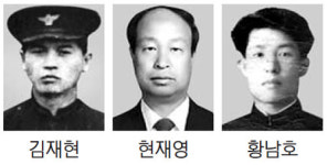 열차몰고 적진뚫은 기관사3인 6·25 영웅에