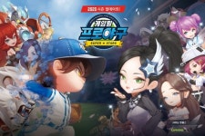 게임빌프로야구2020, 지속 변신…올해는 글로벌