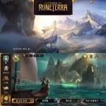 [체험기] 모바일과 찰떡 궁합 ‘레전드오브룬테라’