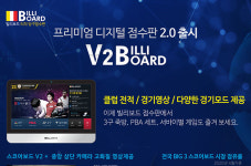 우리동네 당구장에서 ‘PBA룰’로 경기해볼까