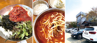 드라이브 스루 여행, 남양주-경기도 반나절 일주