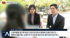 충남대 측 유튜버 갑수목장 동물학대 논란 안타까워, 수사결과 예의주시