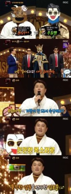 ‘복면가왕’ 주윤발 6연승 성공…‘한우1++’ 정체는 김호중 | 포토뉴스