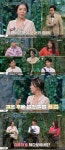 ‘신비한 동물퀴즈’ 박은영, “표범=결혼 전 없던 별명, 남편이 표범 잠옷 선물해서”