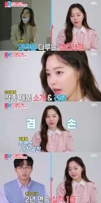 `박성광` 이솔이, 진짜 직업은? | 포토뉴스