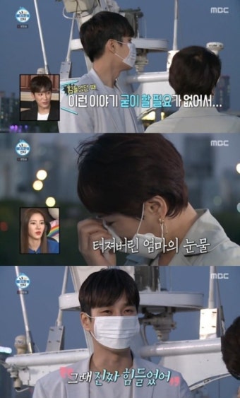 안보현 