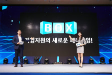 [중기 info] 전자서명으로 언택트 대출…IBK기업銀, 中企 지원 빨라진다