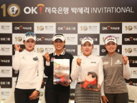 OK배·정장학재단 `세리키즈 골프 장학생` 10년 만에 결실…최윤 활약 기대