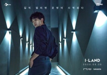 ‘아이랜드’, 방시혁 이어 비X지코 프로듀서 합류[공식]