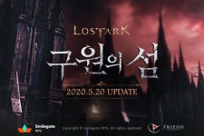 ‘로스트아크’ 신규 콘텐츠 ‘구원의 섬’ 등장